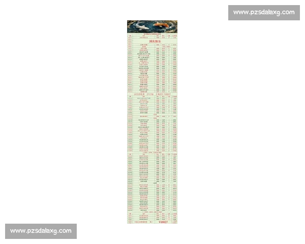 荷兰对阵澳大利亚比赛走势分析与胜负结果预测前瞻核心数据解读